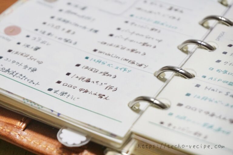手帳1つで完結!バレットジャーナル×TO DOリストで作るタスク管理のすすめ | 手帳のれしぴ