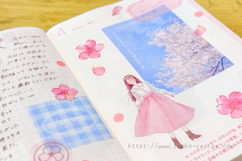 ほぼ日手帳オリジナルavec