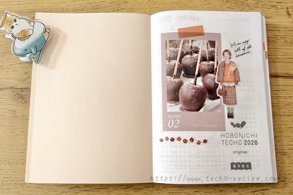 ほぼ日手帳オリジナルavecの中表紙デコ