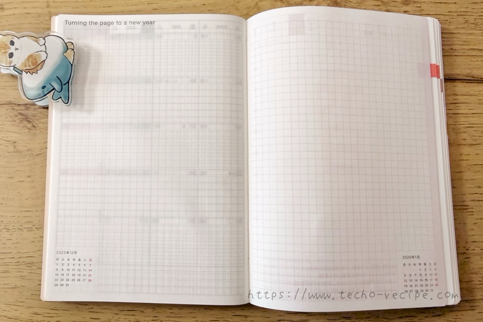 ほぼ日手帳オリジナルavecのTurning the page to new year