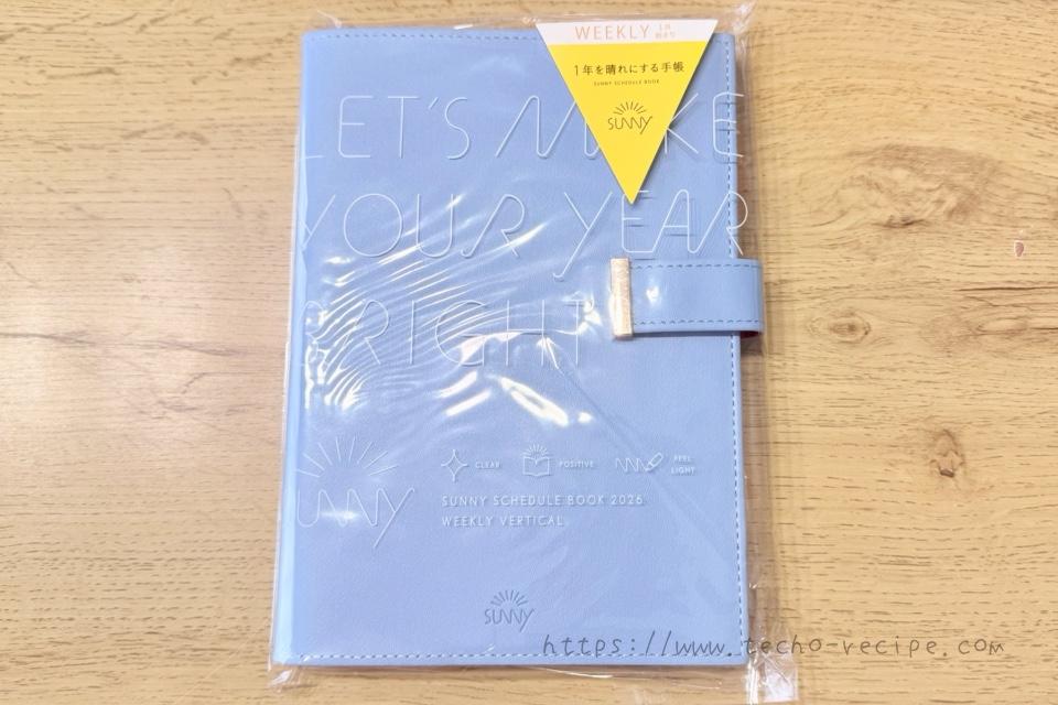 SUNNY手帳