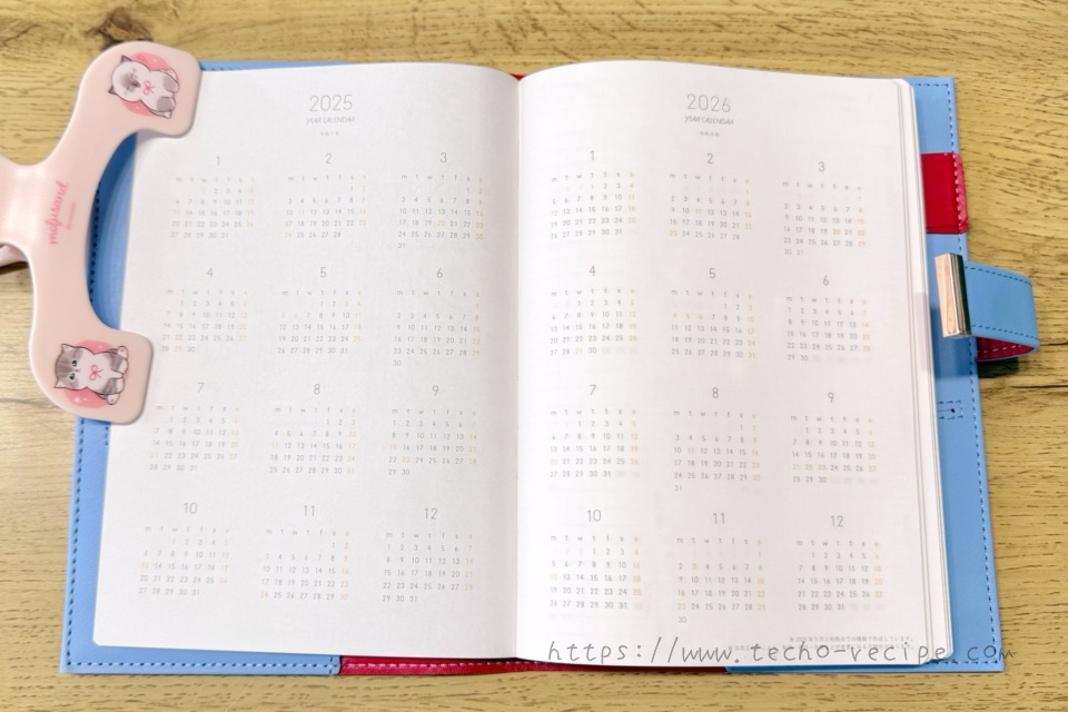 SUNNY手帳の年間カレンダー