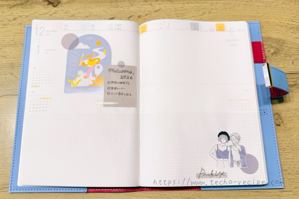 SUNNY手帳のウィークリーデコ