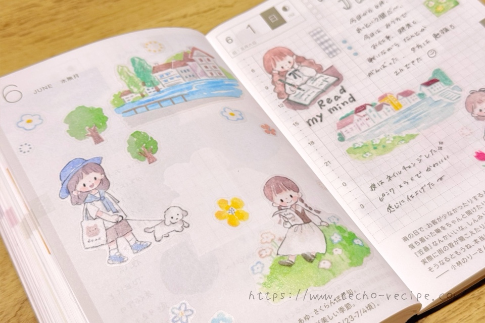 6月の扉ページデコ