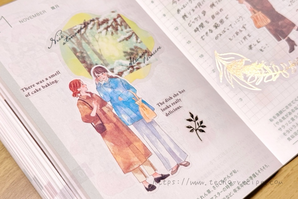 10月の扉ページデコ