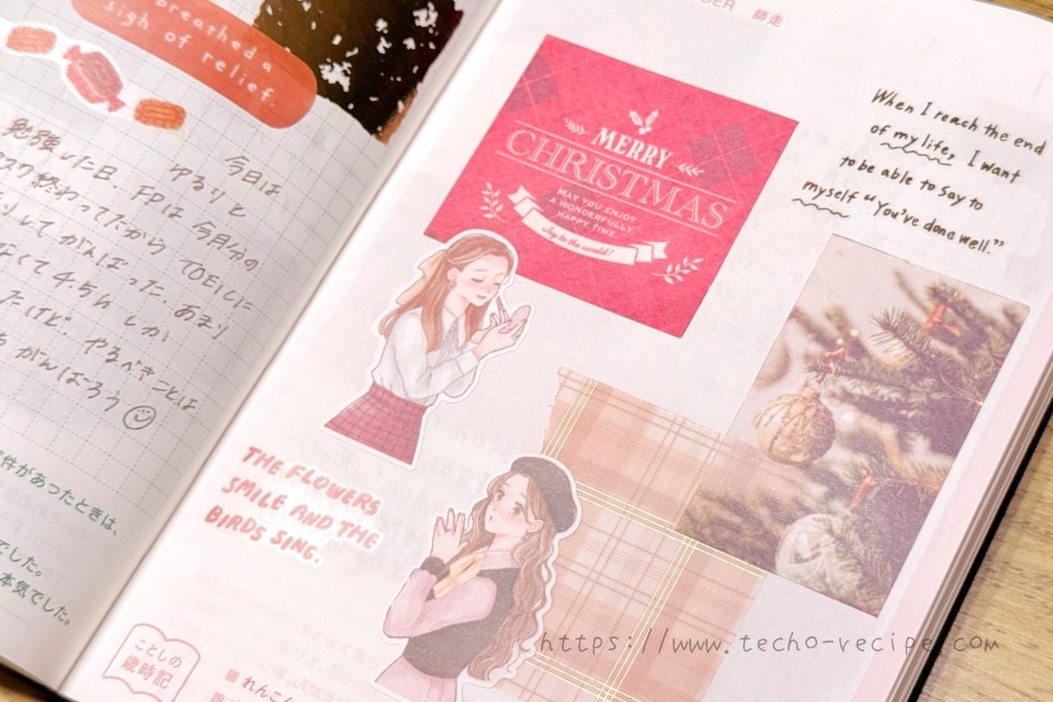 12月の扉ページデコ