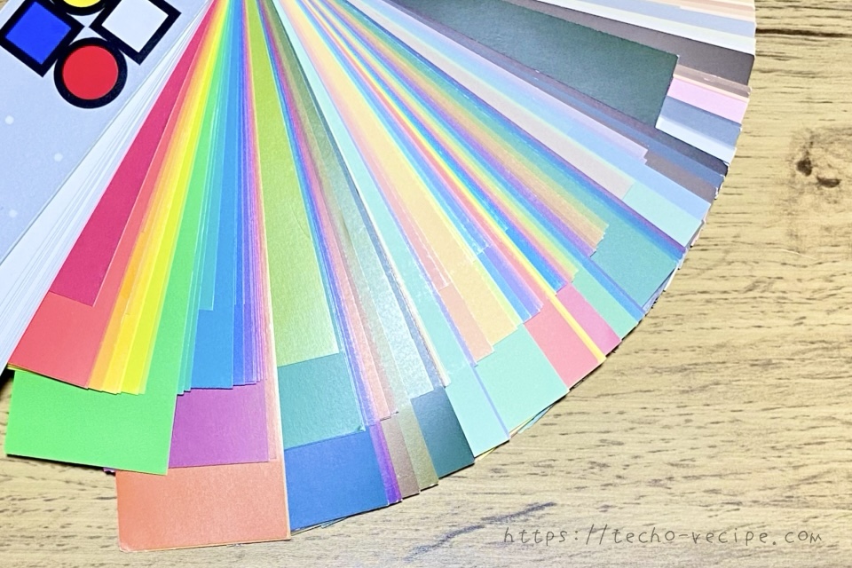 新配色カード199a