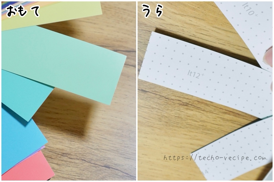 新配色カード199a