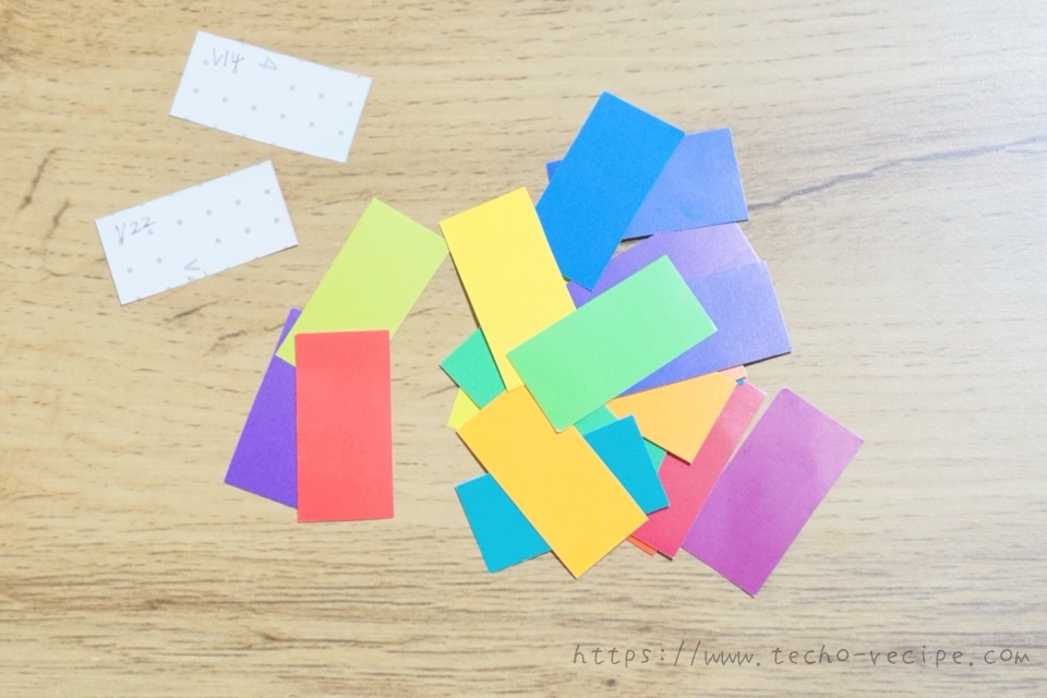 カットした新配色カード199a