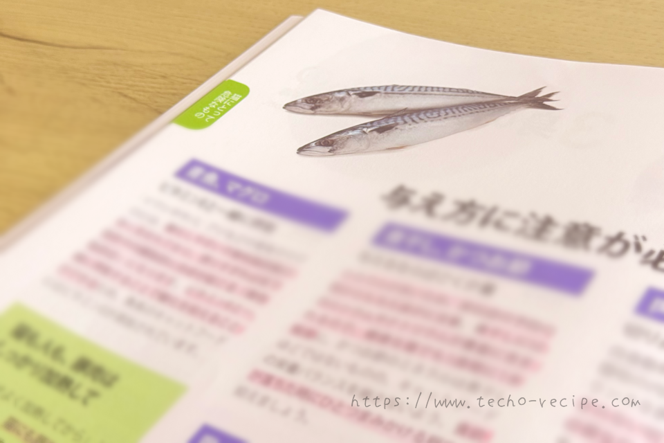 マーカーを引いたねこ検定 公式ガイドBOOK 中級・上級編