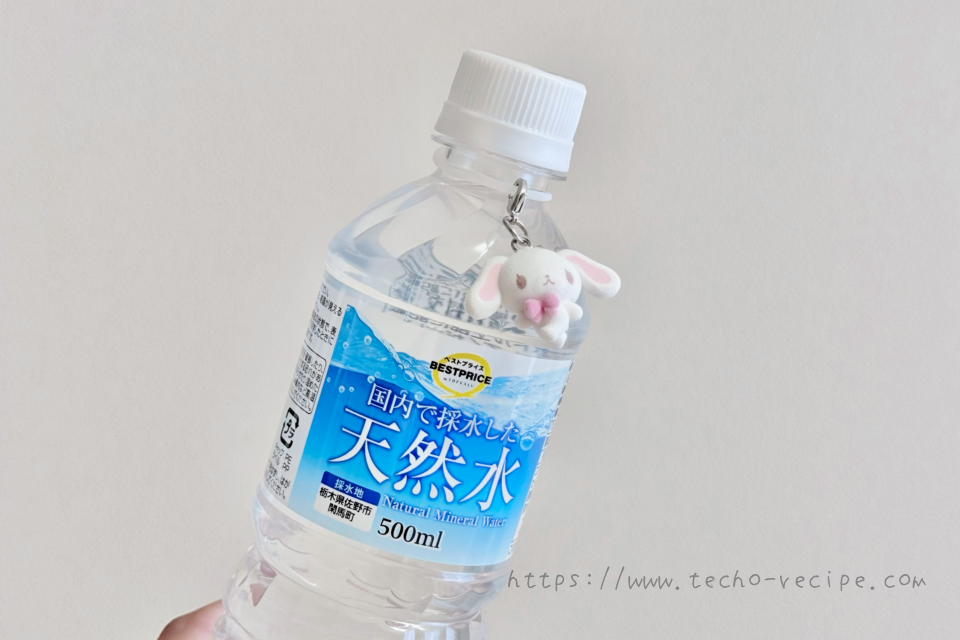 ペットボトルにつけた例